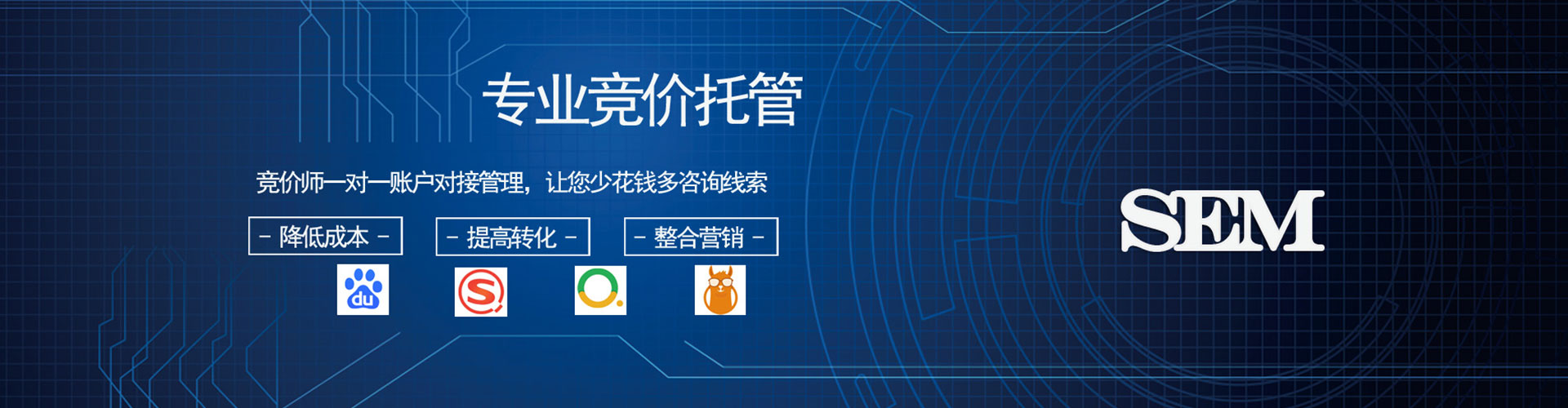 中山网络推广竞价